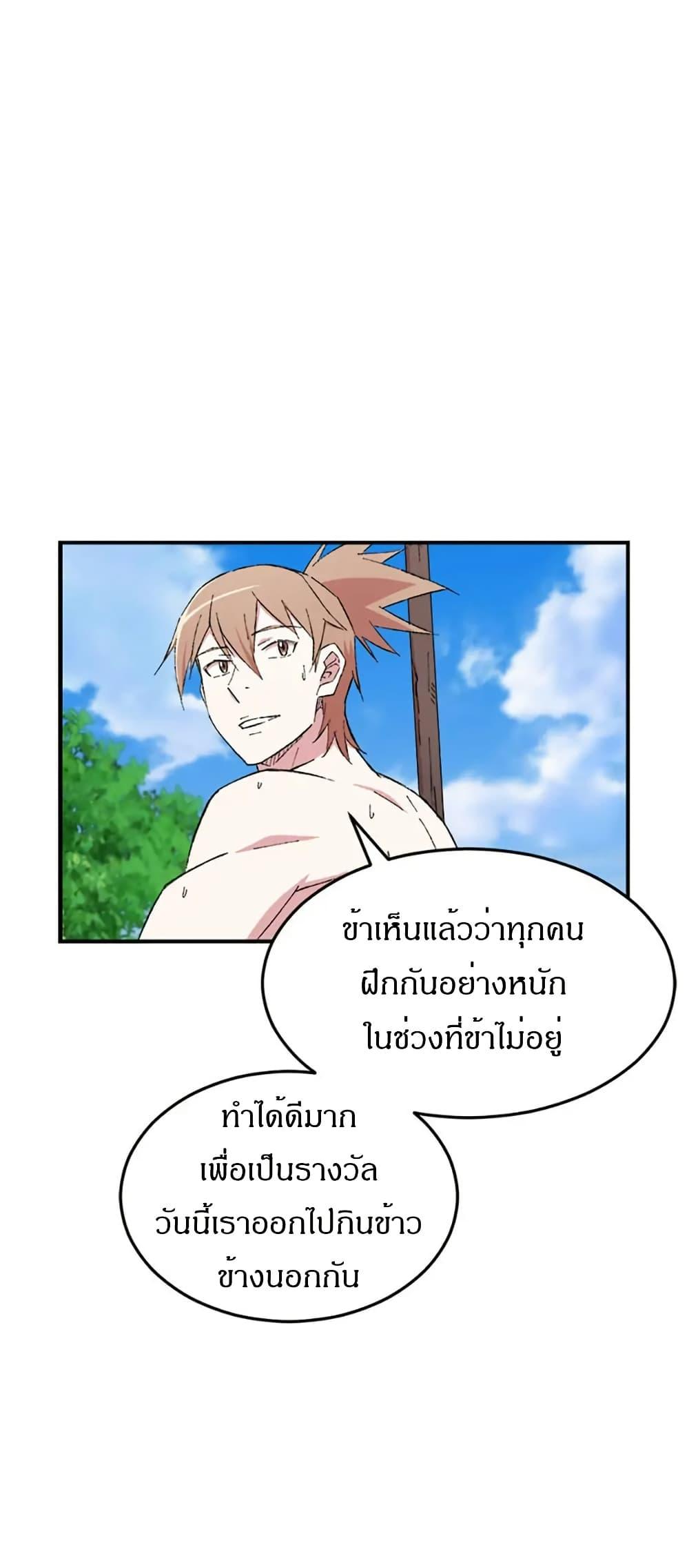 Manga-lc-com อ่านมังงะ อ่านการ์ตูน ออนไลน์ ฟรี Sunyu of the Shadowless ตอนที่ 1 2 3 4 5 6 7 8 9 10 11 12 13 14 ฟรี ไม่มีโฆษณา Manga-lc - อ่าน มังงะ อ่าน การ์ตูน ออนไลน์ อ่านมังงะ ฟรี