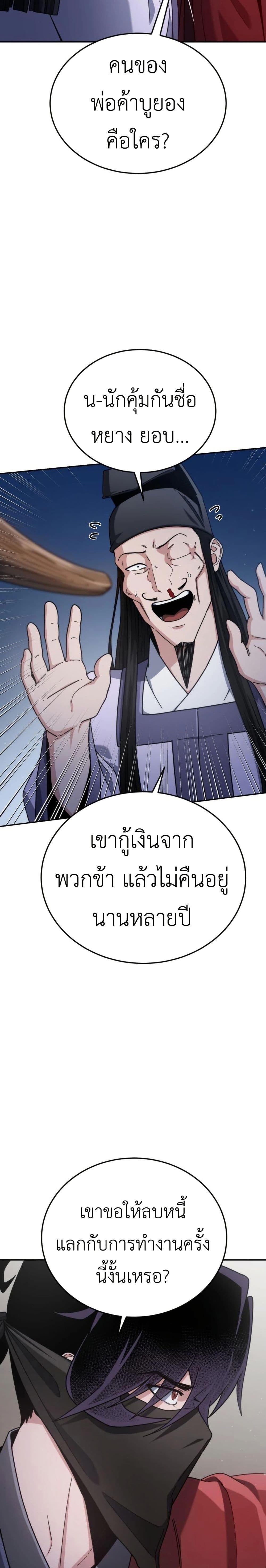 Manga-lc-com อ่านมังงะ อ่านการ์ตูน ออนไลน์ ฟรี The Genius Girl Who Hides the Martial World’s Public Enemy ตอนที่ 1 2 3 4 5 6 7 8 9 10 11 12 13 14 ฟรี ไม่มีโฆษณา Manga-lc - อ่าน มังงะ อ่าน การ์ตูน ออนไลน์ อ่านมังงะ ฟรี