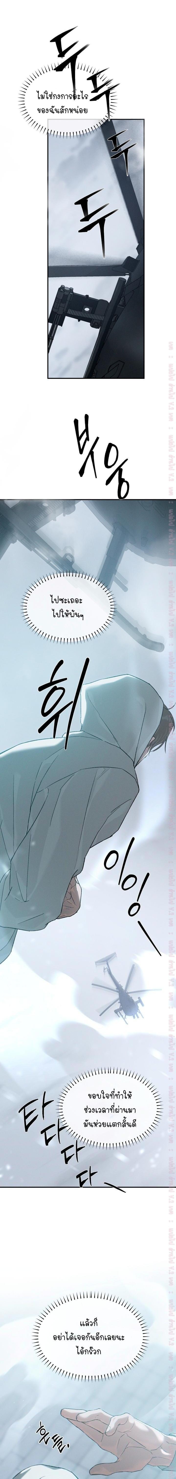 Manga-lc-com อ่านมังงะ อ่านการ์ตูน ออนไลน์ ฟรี Codename Anastasia ตอนที่ 1 2 3 4 5 6 7 8 9 10 11 12 13 14 ฟรี ไม่มีโฆษณา Manga-lc - อ่าน มังงะ อ่าน การ์ตูน ออนไลน์ อ่านมังงะ ฟรี