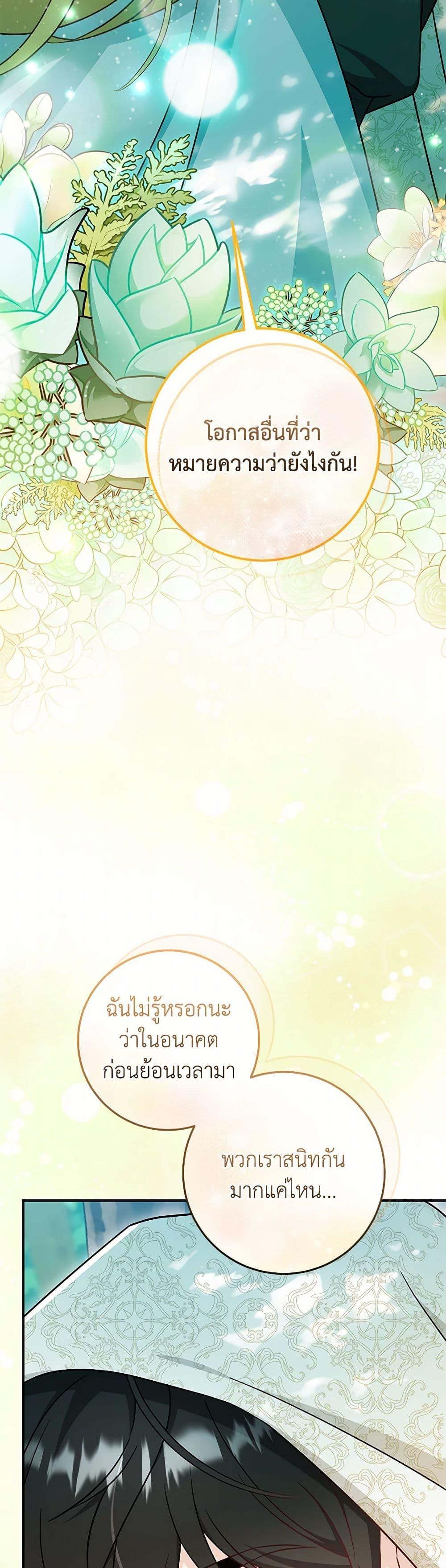 Manga-lc-com อ่านมังงะ อ่านการ์ตูน ออนไลน์ ฟรี Baby Pharmacist Princess ตอนที่ 1 2 3 4 5 6 7 8 9 10 11 12 13 14 ฟรี ไม่มีโฆษณา Manga-lc - อ่าน มังงะ อ่าน การ์ตูน ออนไลน์ อ่านมังงะ ฟรี