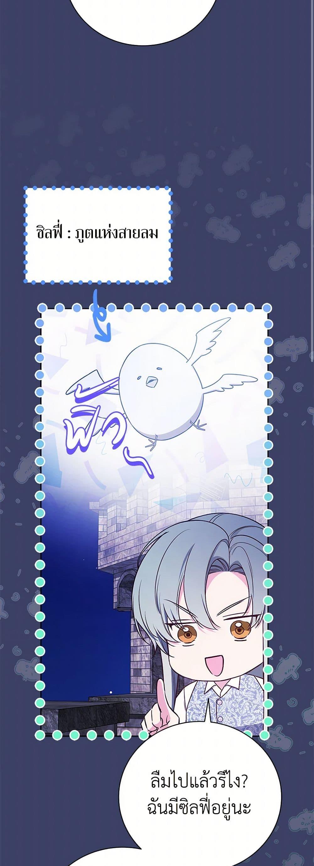 Manga-lc-com อ่านมังงะ อ่านการ์ตูน ออนไลน์ ฟรี I’ll Become the Mother of the Hero ตอนที่ 1 2 3 4 5 6 7 8 9 10 11 12 13 14 ฟรี ไม่มีโฆษณา Manga-lc - อ่าน มังงะ อ่าน การ์ตูน ออนไลน์ อ่านมังงะ ฟรี