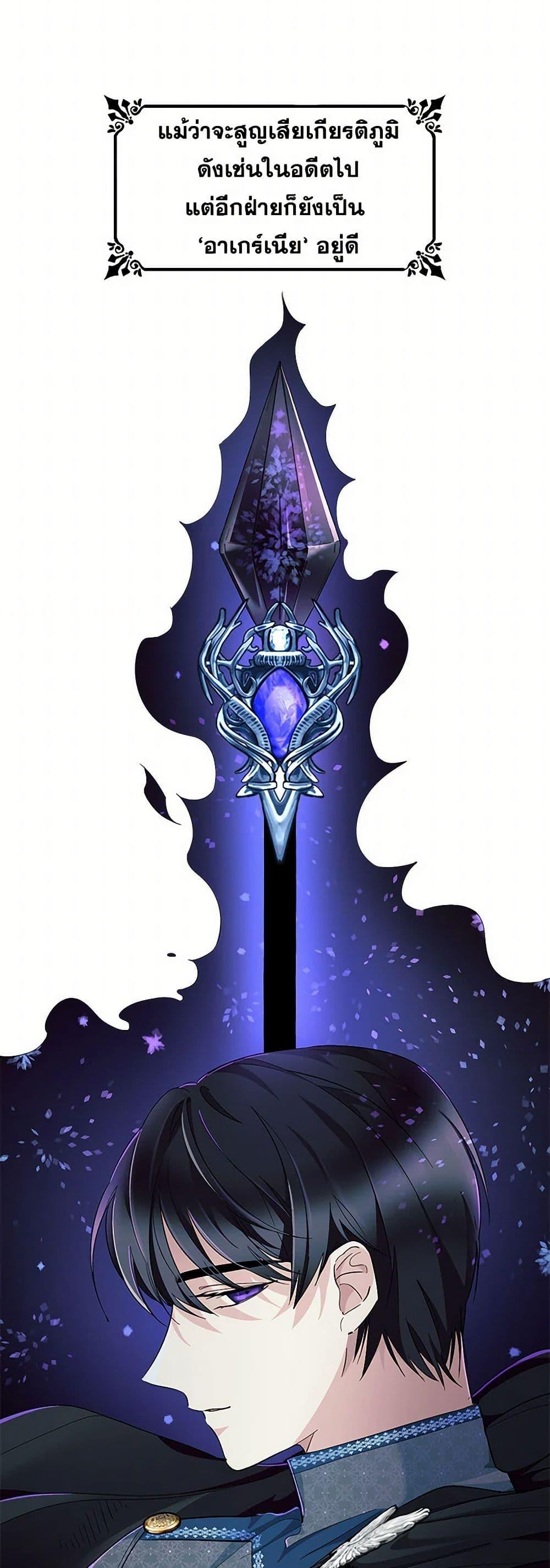 Manga-lc-com อ่านมังงะ อ่านการ์ตูน ออนไลน์ ฟรี Villains Behind the Curtains ตอนที่ 1 2 3 4 5 6 7 8 9 10 11 12 13 14 ฟรี ไม่มีโฆษณา Manga-lc - อ่าน มังงะ อ่าน การ์ตูน ออนไลน์ อ่านมังงะ ฟรี