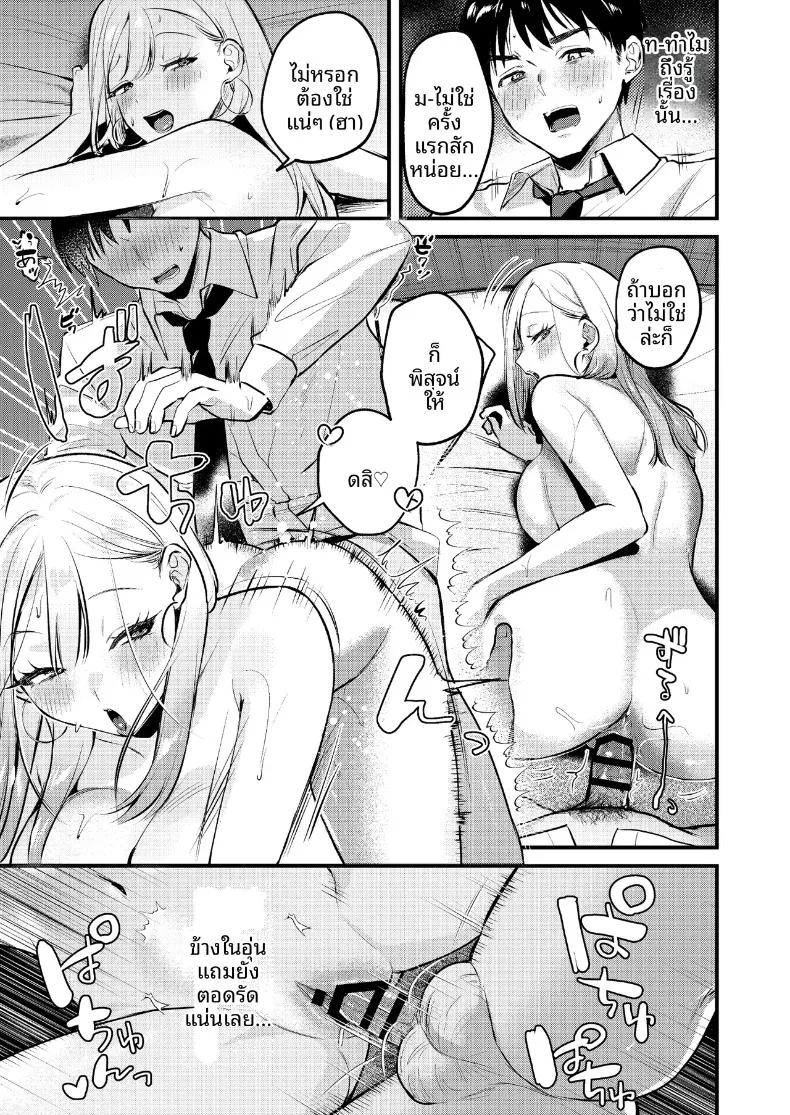 Doujin-Lc- อ่าน โดจิน มังฮวา เกาหลี ญี่ปุ่น จีน แปลไทย หนุ่มออฟฟิศสายพัฒนาตัวเอง กลายเป็นของเล่นของสาวแกล (Minatoku) ตอนที่ 1 2 3 4 5 6 7 8 9 10 11 12 13 14 ฟรี ไม่มีโฆษณา อ่าน โดจิน Manhwa เกาหลี ญี่ปุ่น จีน เรามีครบ คัดมาให้เน้นๆ โดจิน 18+ รับประกันความฟินโดย  Doujin Lc