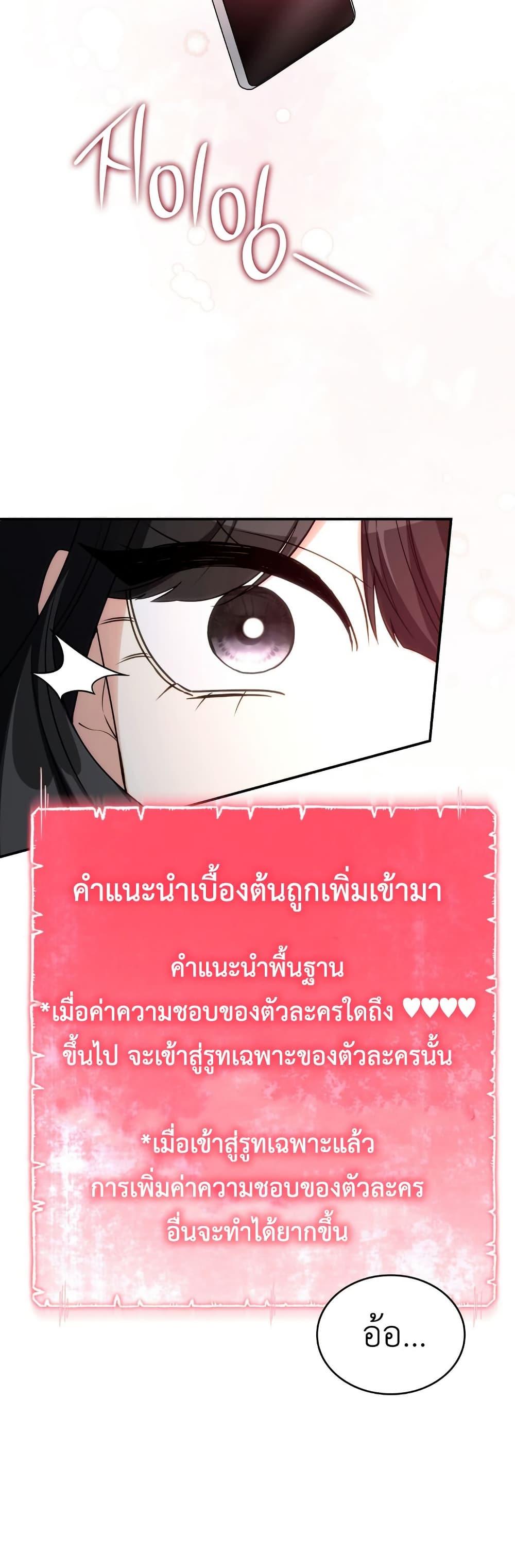 Manga-lc-com อ่านมังงะ อ่านการ์ตูน ออนไลน์ ฟรี I’m Doomed if They Become Obsessed ตอนที่ 1 2 3 4 5 6 7 8 9 10 11 12 13 14 ฟรี ไม่มีโฆษณา Manga-lc - อ่าน มังงะ อ่าน การ์ตูน ออนไลน์ อ่านมังงะ ฟรี