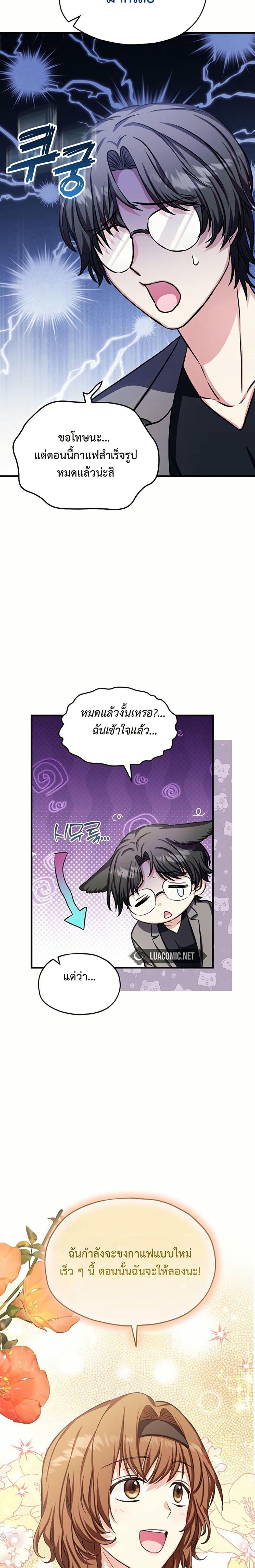 Manga-lc-com อ่านมังงะ อ่านการ์ตูน ออนไลน์ ฟรี The SSS-Class Cafe in Front of the Dungeon ตอนที่ 1 2 3 4 5 6 7 8 9 10 11 12 13 14 ฟรี ไม่มีโฆษณา Manga-lc - อ่าน มังงะ อ่าน การ์ตูน ออนไลน์ อ่านมังงะ ฟรี