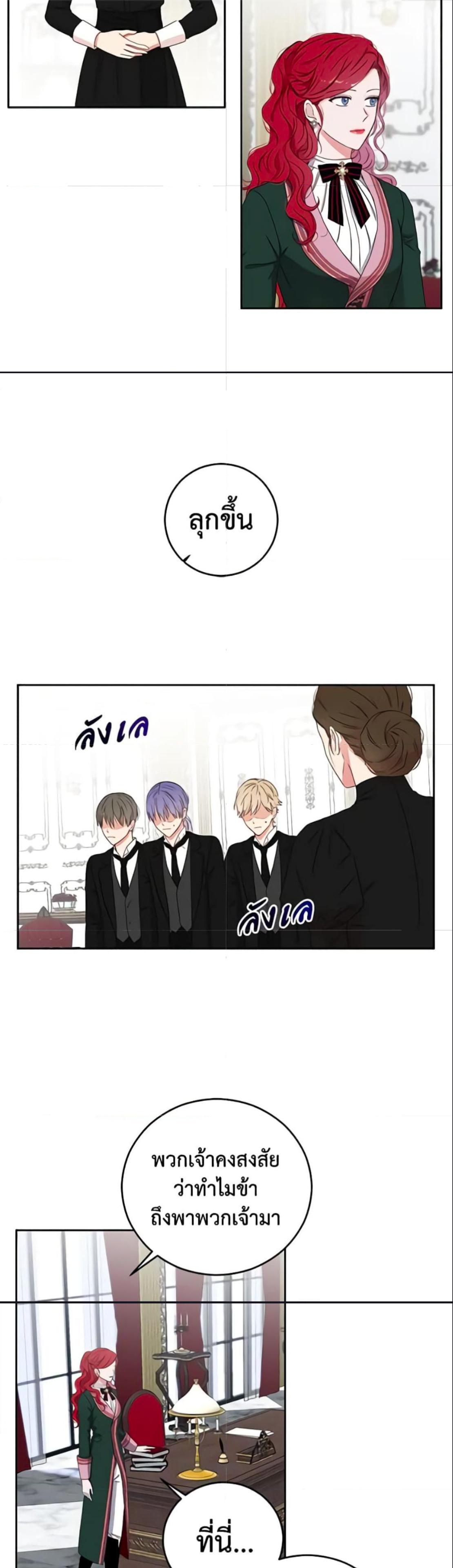 Manga-lc-com อ่านมังงะ อ่านการ์ตูน ออนไลน์ ฟรี I Fell into a Reverse Harem Game! ตอนที่ 1 2 3 4 5 6 7 8 9 10 11 12 13 14 ฟรี ไม่มีโฆษณา Manga-lc - อ่าน มังงะ อ่าน การ์ตูน ออนไลน์ อ่านมังงะ ฟรี