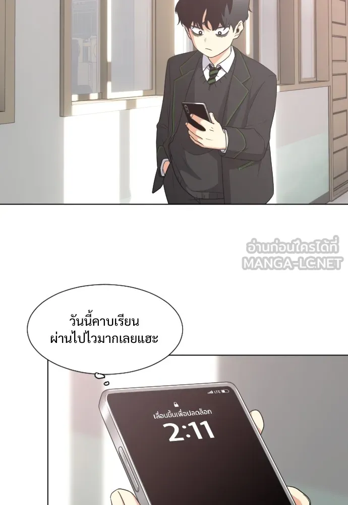 JAKDU ตอนที่ 2 รูปที่ 75