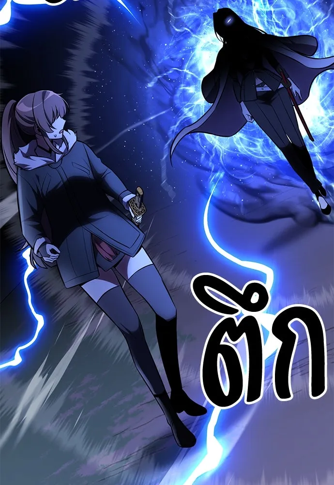 ไอ้เพลเยอร์นั่น ฉันฆ่ามันเอง ตอนที่ 55 รูปที่ 209