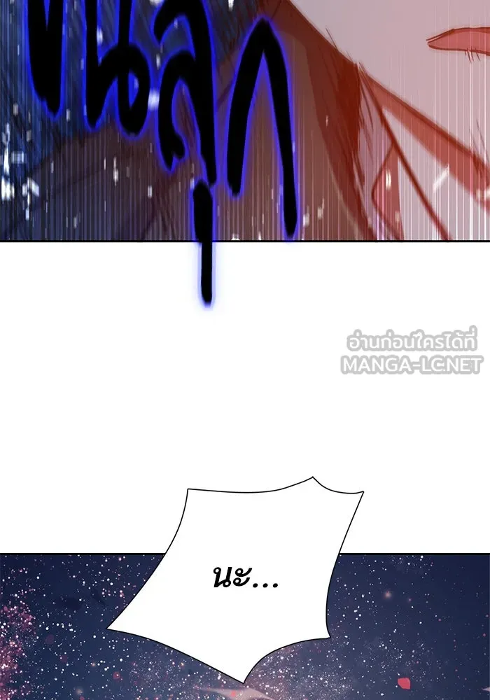 My S-Class Hunters ตอนที่ 92 เจ้านายของเหล่ามังกรคำสาปพิษ ( รูปที่ 117