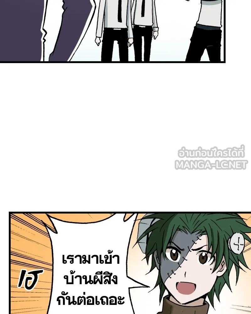 การิน BlaCX ปริศนาอาถรรพ์สีดำ ตอนที่ 29 ปราสาทผีสิงของการิน (1) รูปที่ 60