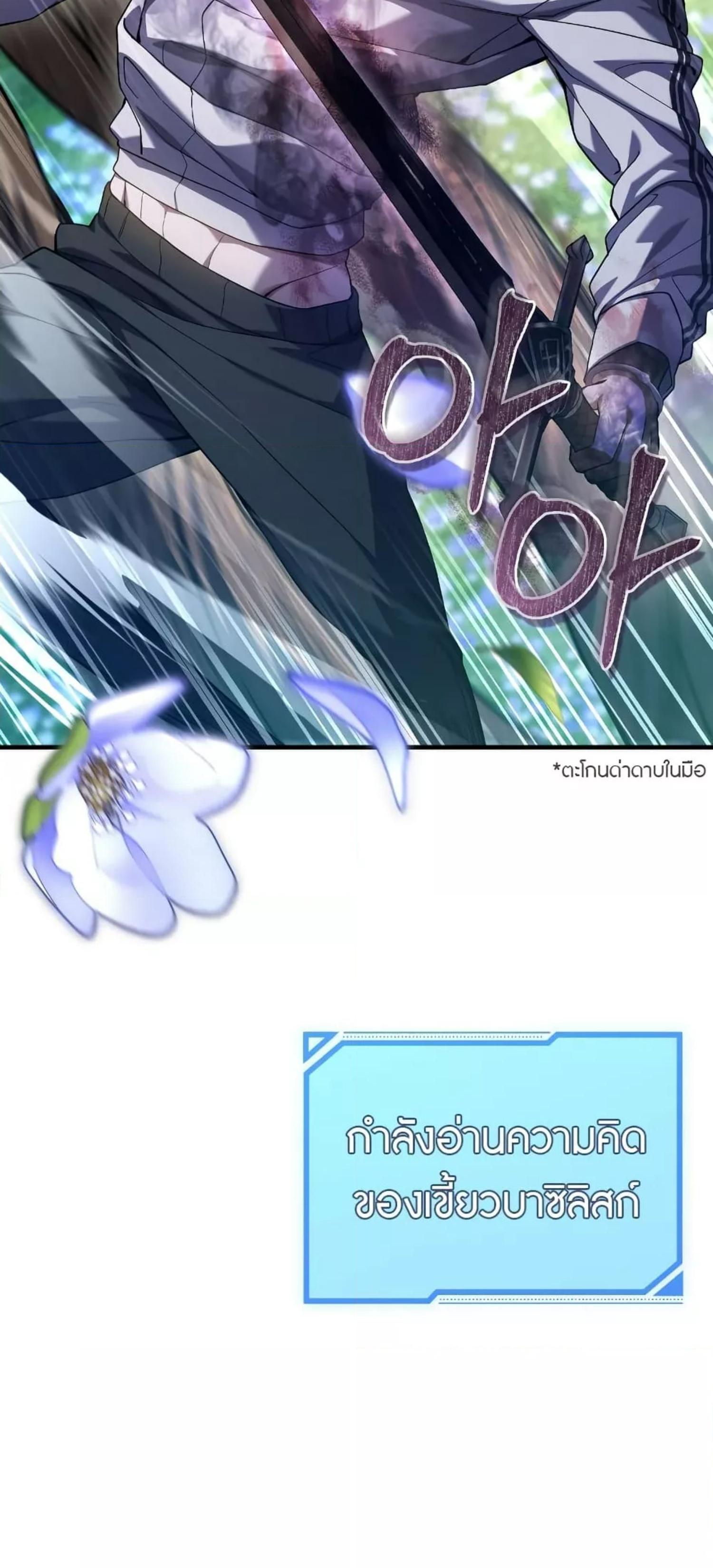 Manga-lc-com อ่านมังงะ อ่านการ์ตูน ออนไลน์ ฟรี The Hunter Wants to Live Quietly ตอนที่ 1 2 3 4 5 6 7 8 9 10 11 12 13 14 ฟรี ไม่มีโฆษณา Manga-lc - อ่าน มังงะ อ่าน การ์ตูน ออนไลน์ อ่านมังงะ ฟรี