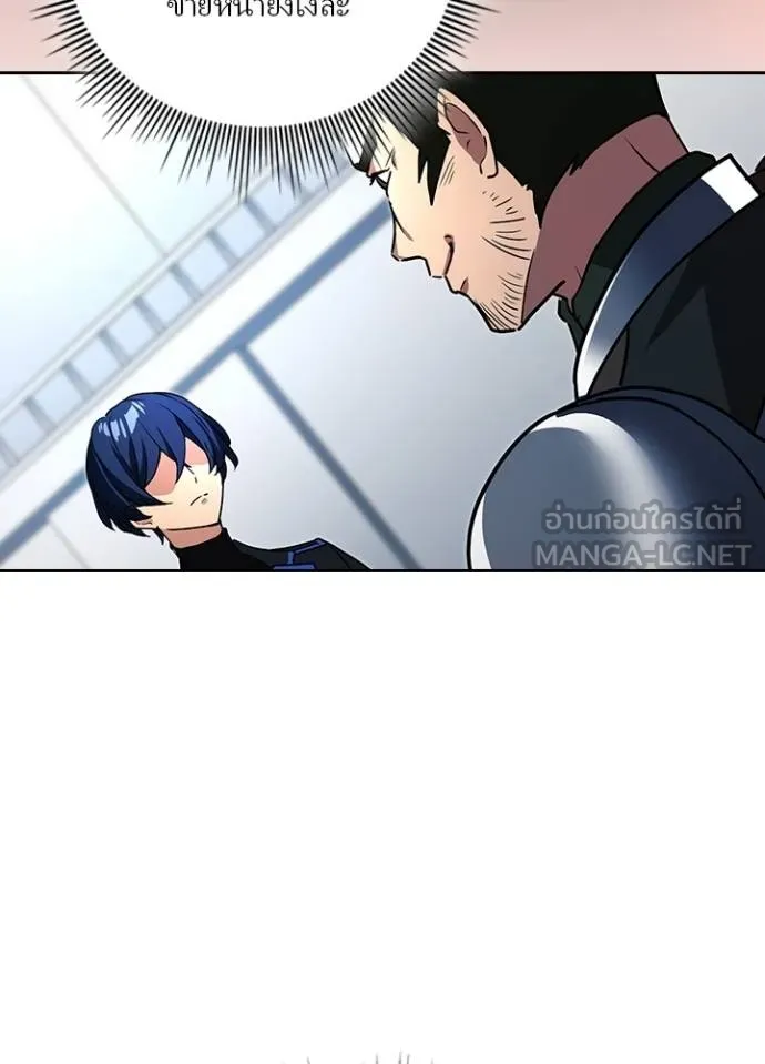 เป้าหมายครั้งที่ 2 ตอนที่ 24 รูปที่ 66