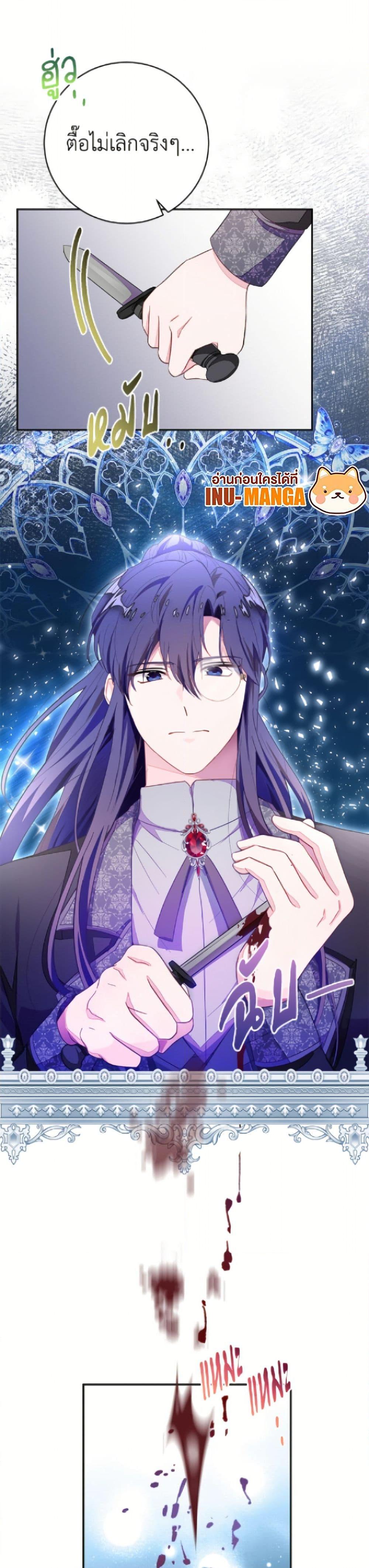 Manga-lc-com อ่านมังงะ อ่านการ์ตูน ออนไลน์ ฟรี The Bad Ending Of The Otome Game ตอนที่ 1 2 3 4 5 6 7 8 9 10 11 12 13 14 ฟรี ไม่มีโฆษณา Manga-lc - อ่าน มังงะ อ่าน การ์ตูน ออนไลน์ อ่านมังงะ ฟรี