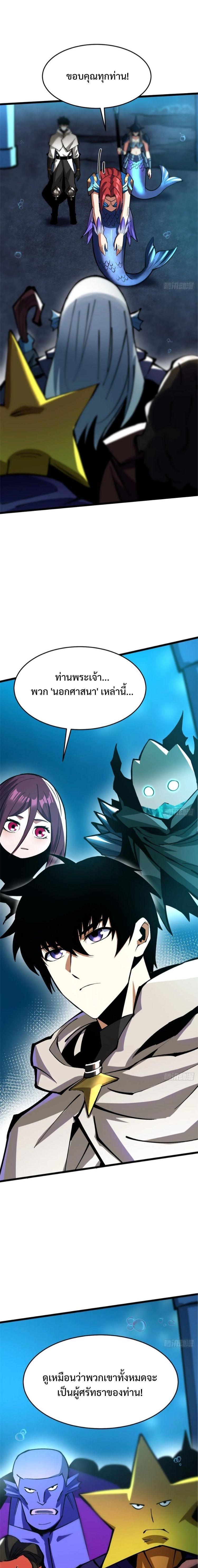 Manga-lc-com อ่านมังงะ อ่านการ์ตูน ออนไลน์ ฟรี I REALLY DON’T WANT TO LEARN FORBIDDEN SPELLS ตอนที่ 1 2 3 4 5 6 7 8 9 10 11 12 13 14 ฟรี ไม่มีโฆษณา Manga-lc - อ่าน มังงะ อ่าน การ์ตูน ออนไลน์ อ่านมังงะ ฟรี