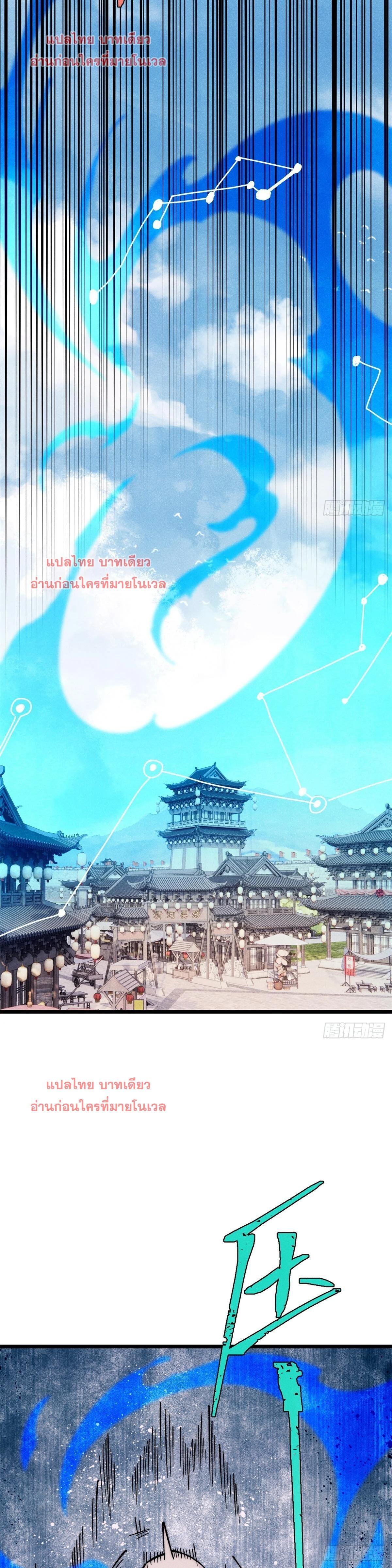 Manga-lc-com อ่านมังงะ อ่านการ์ตูน ออนไลน์ ฟรี All Hail the Sect Leader ตอนที่ 1 2 3 4 5 6 7 8 9 10 11 12 13 14 ฟรี ไม่มีโฆษณา Manga-lc - อ่าน มังงะ อ่าน การ์ตูน ออนไลน์ อ่านมังงะ ฟรี