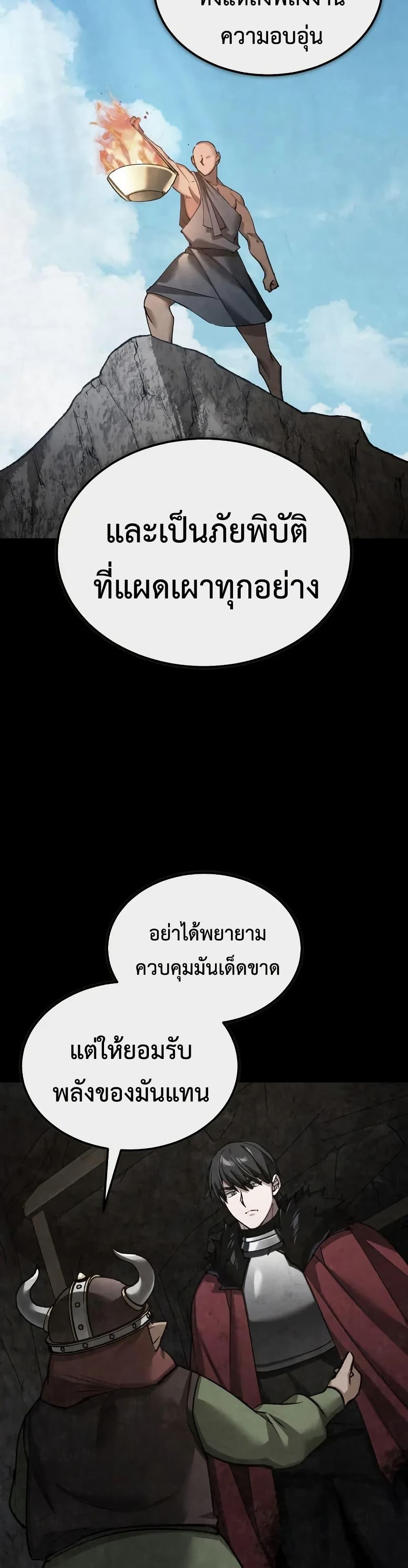 Manga-lc-com อ่านมังงะ อ่านการ์ตูน ออนไลน์ ฟรี The Heavenly Demon Can’t Live a Normal Life ตอนที่ 1 2 3 4 5 6 7 8 9 10 11 12 13 14 ฟรี ไม่มีโฆษณา Manga-lc - อ่าน มังงะ อ่าน การ์ตูน ออนไลน์ อ่านมังงะ ฟรี