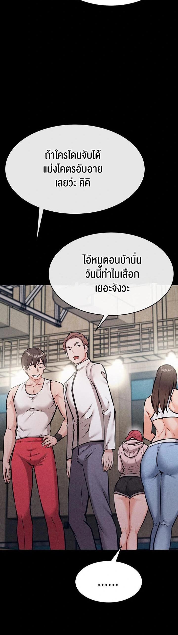 Doujin-Lc- อ่าน โดจิน มังฮวา เกาหลี ญี่ปุ่น จีน แปลไทย Athletes Village The Trap ตอนที่ 1 2 3 4 5 6 7 8 9 10 11 12 13 14 ฟรี ไม่มีโฆษณา อ่าน โดจิน Manhwa เกาหลี ญี่ปุ่น จีน เรามีครบ คัดมาให้เน้นๆ โดจิน 18+ รับประกันความฟินโดย  Doujin Lc