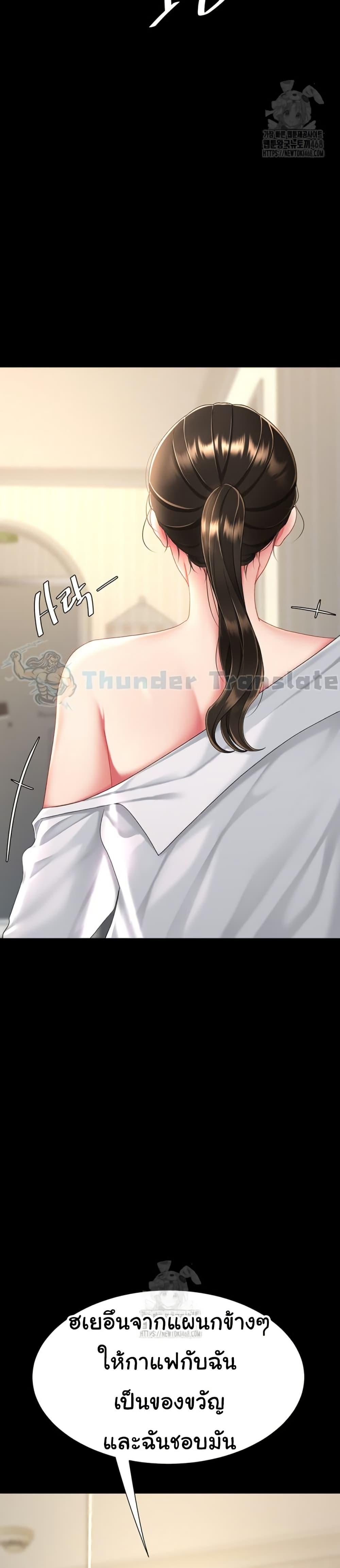 Doujin-Lc- อ่าน โดจิน มังฮวา เกาหลี ญี่ปุ่น จีน แปลไทย Go Ahead, Mom ตอนที่ 1 2 3 4 5 6 7 8 9 10 11 12 13 14 ฟรี ไม่มีโฆษณา อ่าน โดจิน Manhwa เกาหลี ญี่ปุ่น จีน เรามีครบ คัดมาให้เน้นๆ โดจิน 18+ รับประกันความฟินโดย  Doujin Lc