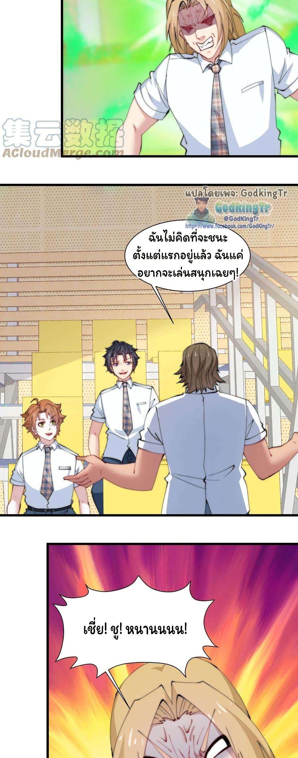 Manga-lc-com อ่านมังงะ อ่านการ์ตูน ออนไลน์ ฟรี Is It Reasonable for Me to Beat a Dragon With a Slime ตอนที่ 1 2 3 4 5 6 7 8 9 10 11 12 13 14 ฟรี ไม่มีโฆษณา Manga-lc - อ่าน มังงะ อ่าน การ์ตูน ออนไลน์ อ่านมังงะ ฟรี