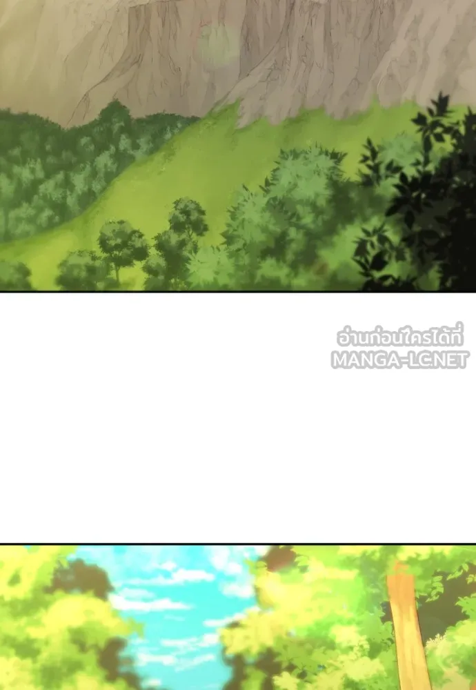 ยอดสถาปนิกผู้พิทักษ์อาณาจักร ตอนที่ 17 รูปที่ 3