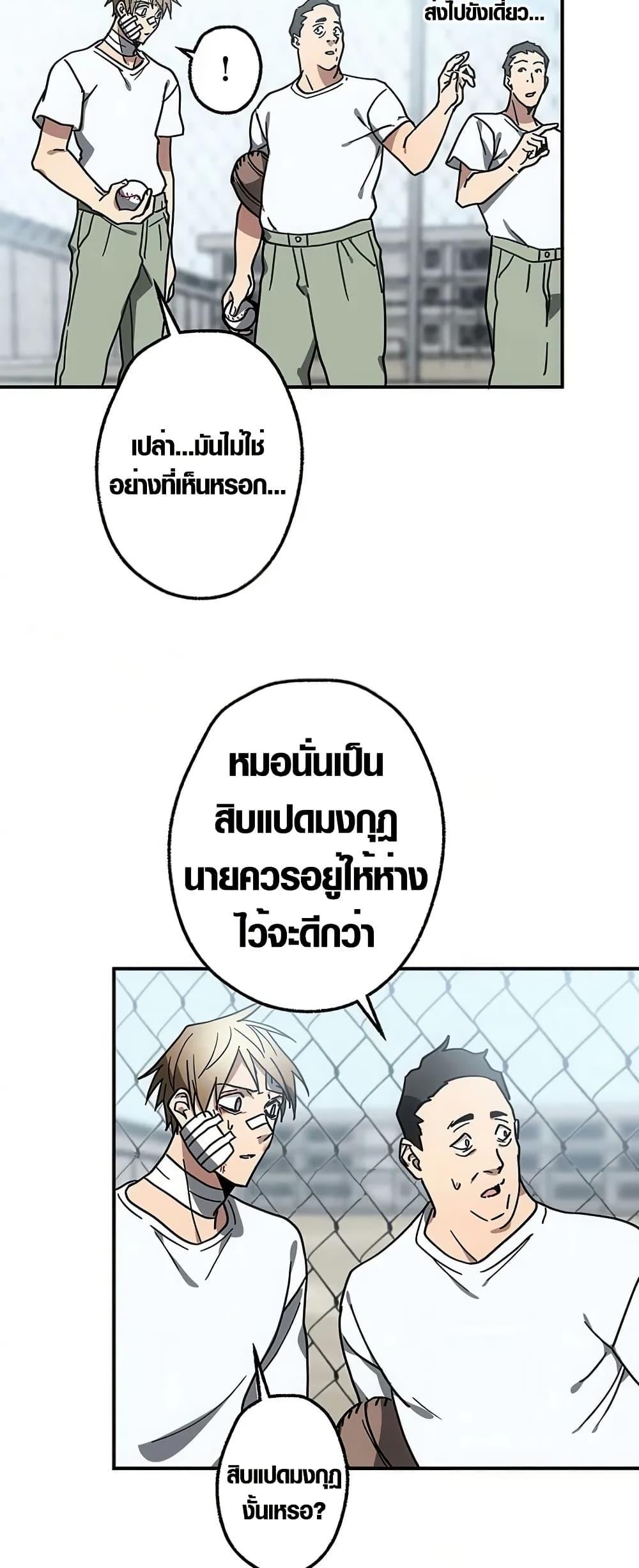 Manga-lc-com อ่านมังงะ อ่านการ์ตูน ออนไลน์ ฟรี Aristocrat’s Revenge ตอนที่ 1 2 3 4 5 6 7 8 9 10 11 12 13 14 ฟรี ไม่มีโฆษณา Manga-lc - อ่าน มังงะ อ่าน การ์ตูน ออนไลน์ อ่านมังงะ ฟรี