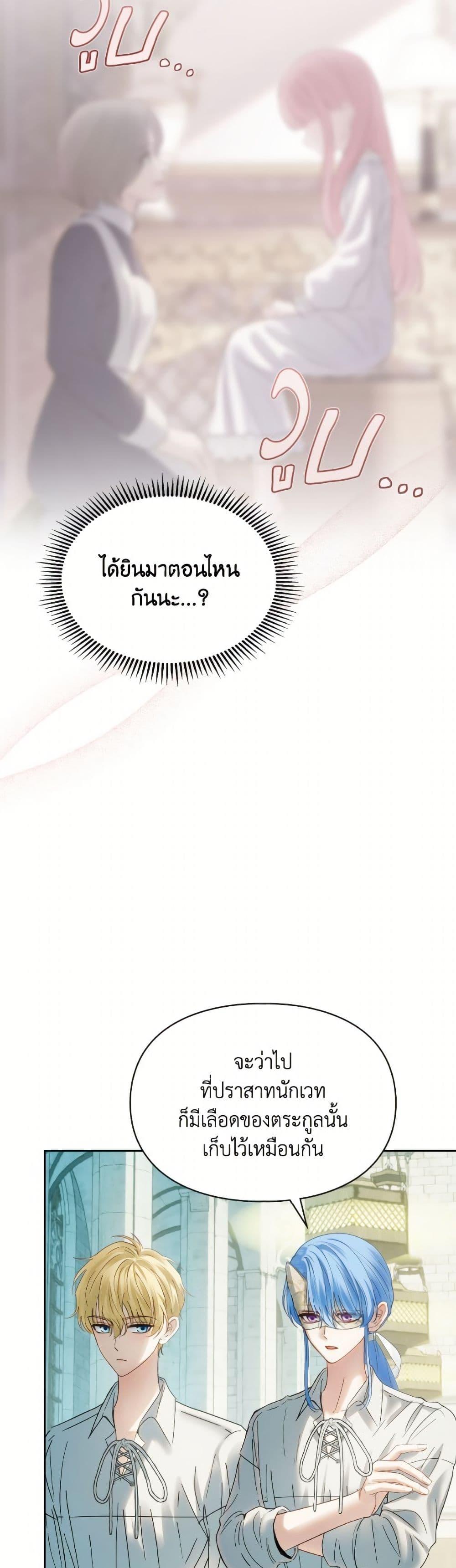 Manga-lc-com อ่านมังงะ อ่านการ์ตูน ออนไลน์ ฟรี Baby Prisoner of the Winter Castle ตอนที่ 1 2 3 4 5 6 7 8 9 10 11 12 13 14 ฟรี ไม่มีโฆษณา Manga-lc - อ่าน มังงะ อ่าน การ์ตูน ออนไลน์ อ่านมังงะ ฟรี