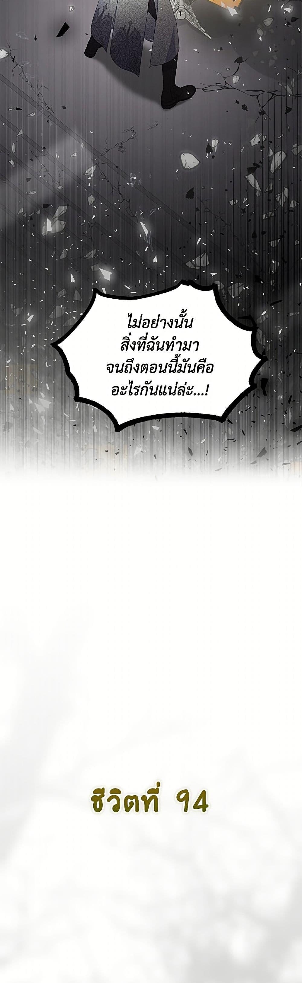 Manga-lc-com อ่านมังงะ อ่านการ์ตูน ออนไลน์ ฟรี A Transmigrator’s Privilege ตอนที่ 1 2 3 4 5 6 7 8 9 10 11 12 13 14 ฟรี ไม่มีโฆษณา Manga-lc - อ่าน มังงะ อ่าน การ์ตูน ออนไลน์ อ่านมังงะ ฟรี