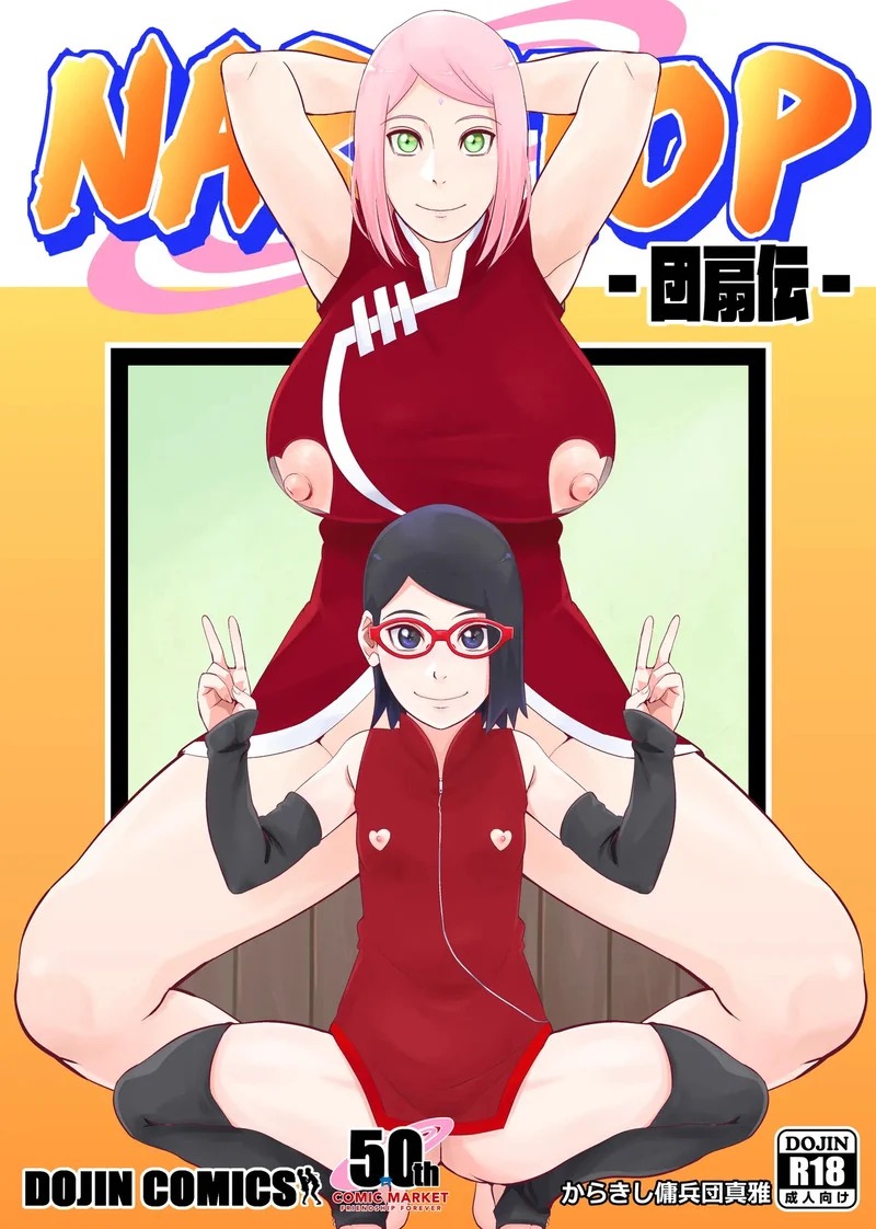Doujin-Lc- อ่าน โดจิน มังฮวา เกาหลี ญี่ปุ่น จีน แปลไทย อย่าฝากลูกเมียไว้กับเพื่อน  [Karakishi Youhei-dan Shinga (Sahara Wataru)] NARUTOP Uchiha-den  NARUTOP - Hand Fan Edition (Boruto) ตอนที่ 1 ฟรี ไม่มีโฆษณา อ่าน โดจิน Manhwa เกาหลี ญี่ปุ่น จีน เรามีครบ คัดมาให้เน้นๆ โดจิน 18+ รับประกันความฟินโดย Doujin Lc