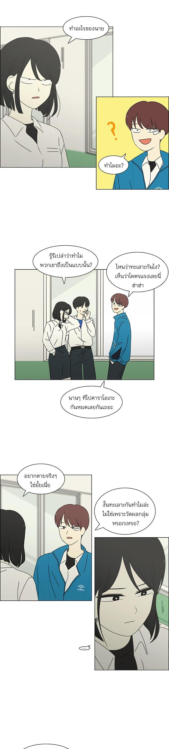 Manga-lc-com อ่านมังงะ อ่านการ์ตูน ออนไลน์ ฟรี Love Revolution รักนี้ต้องปฏิวัติ ตอนที่ 1 2 3 4 5 6 7 8 9 10 11 12 13 14 ฟรี ไม่มีโฆษณา Manga-lc - อ่าน มังงะ อ่าน การ์ตูน ออนไลน์ อ่านมังงะ ฟรี