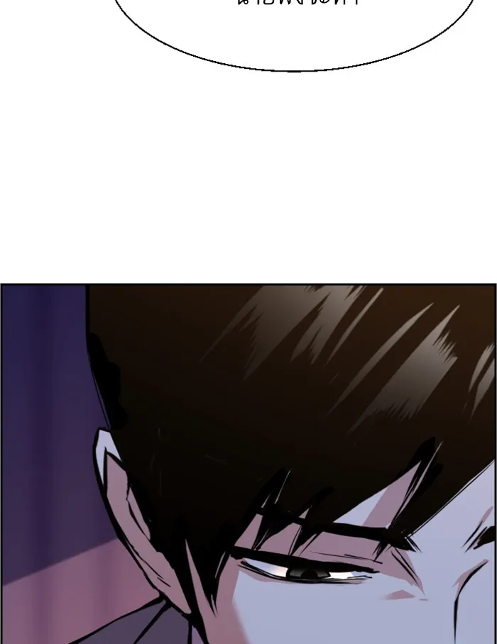 พี่ชายสายบอดี้การ์ด ตอนที่ 24 รูปที่ 155