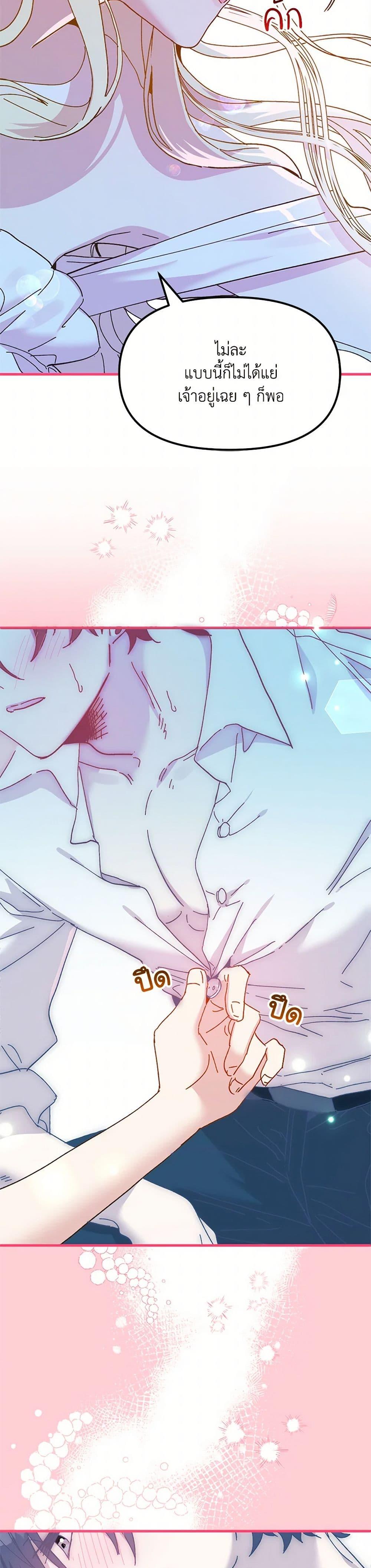 Manga-lc-com อ่านมังงะ อ่านการ์ตูน ออนไลน์ ฟรี The Princess Pretends to Be Crazy ตอนที่ 1 2 3 4 5 6 7 8 9 10 11 12 13 14 ฟรี ไม่มีโฆษณา Manga-lc - อ่าน มังงะ อ่าน การ์ตูน ออนไลน์ อ่านมังงะ ฟรี