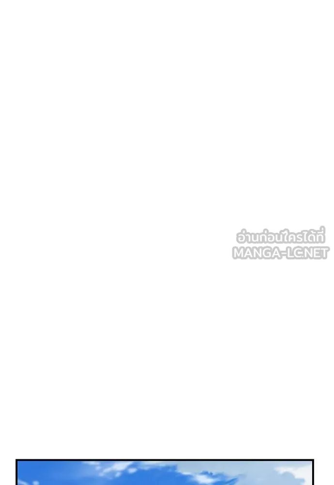 คลินิกสัตว์ต่างโลกของคิมโอจิน ตอนที่ 16 รูปที่ 81