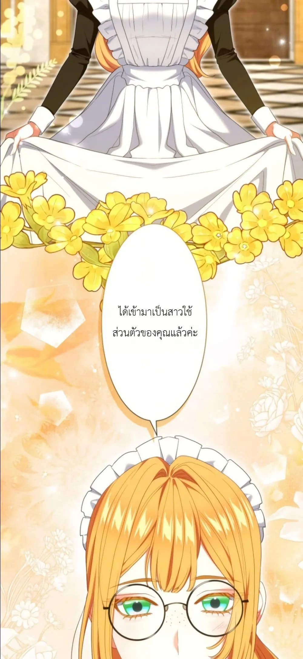 Manga-lc-com อ่านมังงะ อ่านการ์ตูน ออนไลน์ ฟรี Behold The Perfect Villainess ตอนที่ 1 2 3 4 5 6 7 8 9 10 11 12 13 14 ฟรี ไม่มีโฆษณา Manga-lc - อ่าน มังงะ อ่าน การ์ตูน ออนไลน์ อ่านมังงะ ฟรี