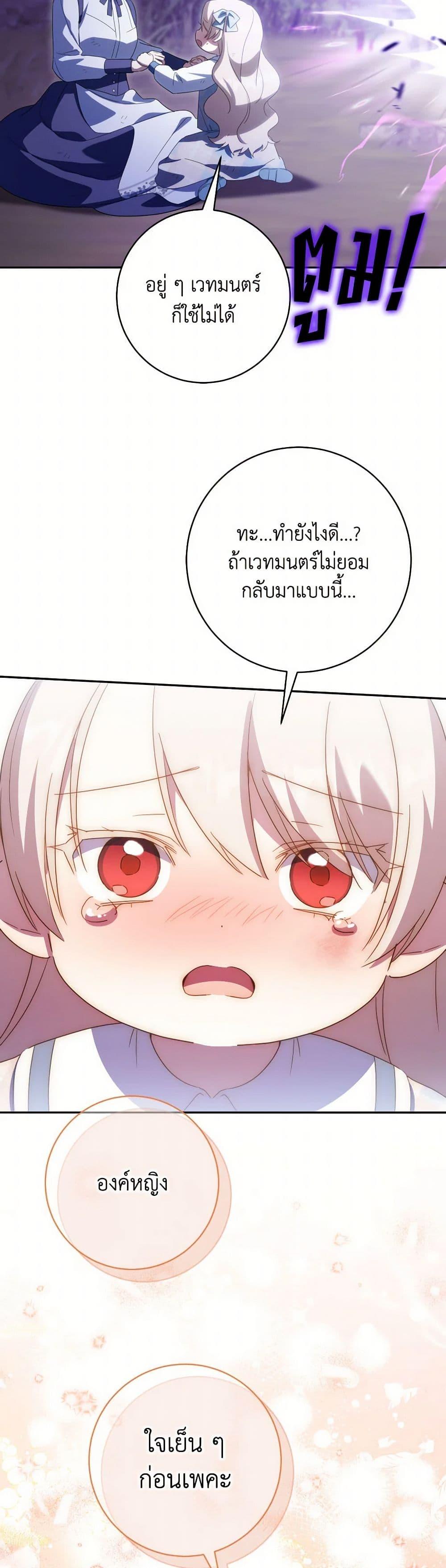 Manga-lc-com อ่านมังงะ อ่านการ์ตูน ออนไลน์ ฟรี The Wicked Little Princess ตอนที่ 1 2 3 4 5 6 7 8 9 10 11 12 13 14 ฟรี ไม่มีโฆษณา Manga-lc - อ่าน มังงะ อ่าน การ์ตูน ออนไลน์ อ่านมังงะ ฟรี