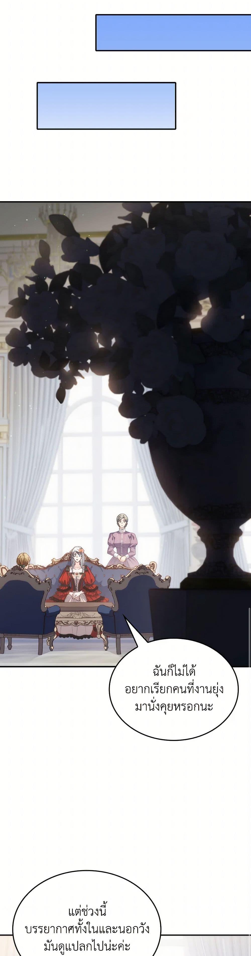 Manga-lc-com อ่านมังงะ อ่านการ์ตูน ออนไลน์ ฟรี I Don’t Want to Be Loved ตอนที่ 1 2 3 4 5 6 7 8 9 10 11 12 13 14 ฟรี ไม่มีโฆษณา Manga-lc - อ่าน มังงะ อ่าน การ์ตูน ออนไลน์ อ่านมังงะ ฟรี