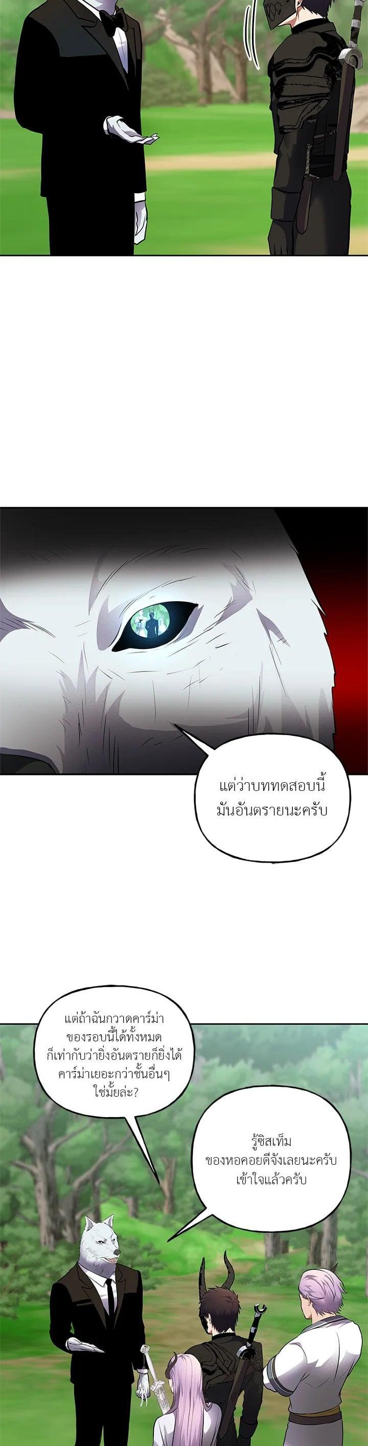 Manga-lc-com อ่านมังงะ อ่านการ์ตูน ออนไลน์ ฟรี Second Life Ranker ตอนที่ 1 2 3 4 5 6 7 8 9 10 11 12 13 14 ฟรี ไม่มีโฆษณา Manga-lc - อ่าน มังงะ อ่าน การ์ตูน ออนไลน์ อ่านมังงะ ฟรี