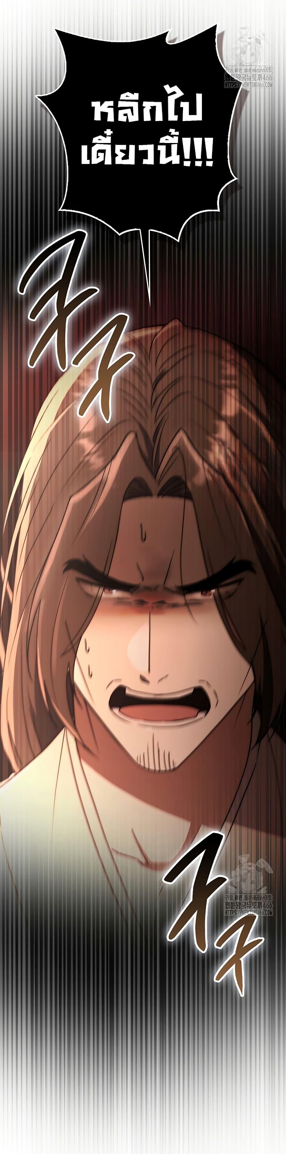 Manga-lc-com อ่านมังงะ อ่านการ์ตูน ออนไลน์ ฟรี Sword God Dragon ตอนที่ 1 2 3 4 5 6 7 8 9 10 11 12 13 14 ฟรี ไม่มีโฆษณา Manga-lc - อ่าน มังงะ อ่าน การ์ตูน ออนไลน์ อ่านมังงะ ฟรี