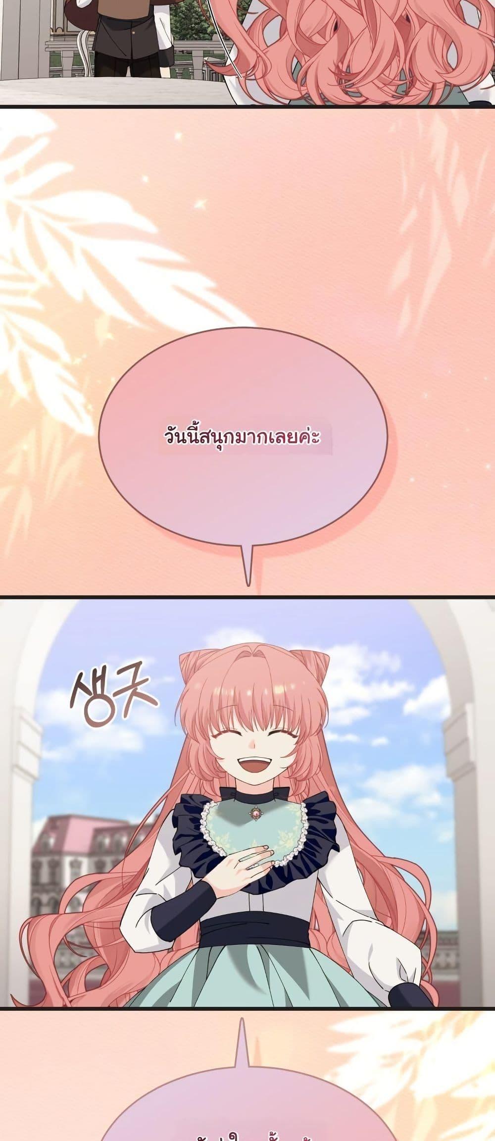 Manga-lc-com อ่านมังงะ อ่านการ์ตูน ออนไลน์ ฟรี Princess of the Demon King ตอนที่ 1 2 3 4 5 6 7 8 9 10 11 12 13 14 ฟรี ไม่มีโฆษณา Manga-lc - อ่าน มังงะ อ่าน การ์ตูน ออนไลน์ อ่านมังงะ ฟรี