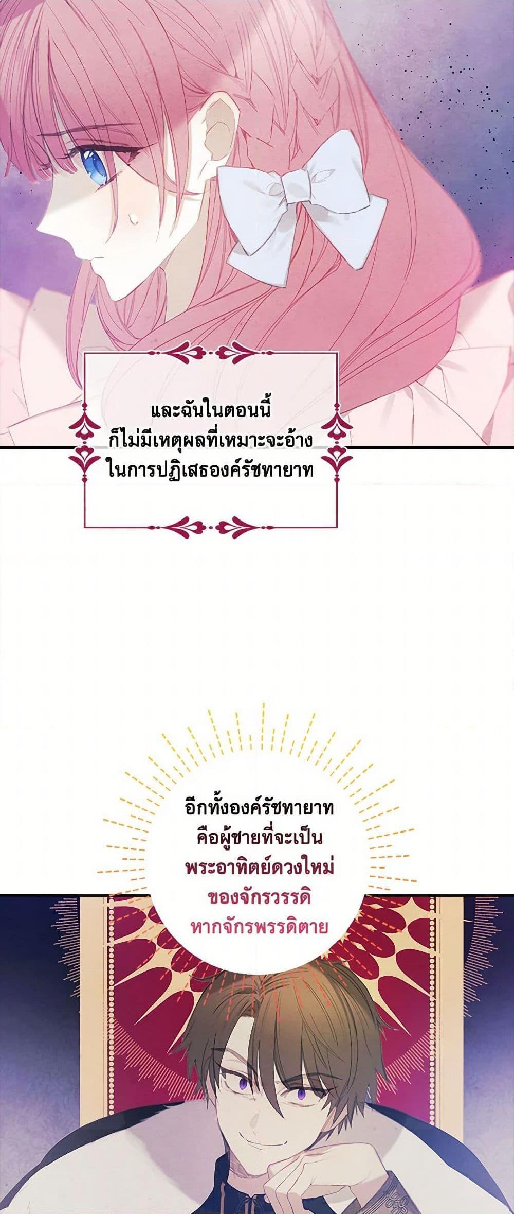 Manga-lc-com อ่านมังงะ อ่านการ์ตูน ออนไลน์ ฟรี The Princess’s Doll Shop ตอนที่ 1 2 3 4 5 6 7 8 9 10 11 12 13 14 ฟรี ไม่มีโฆษณา Manga-lc - อ่าน มังงะ อ่าน การ์ตูน ออนไลน์ อ่านมังงะ ฟรี