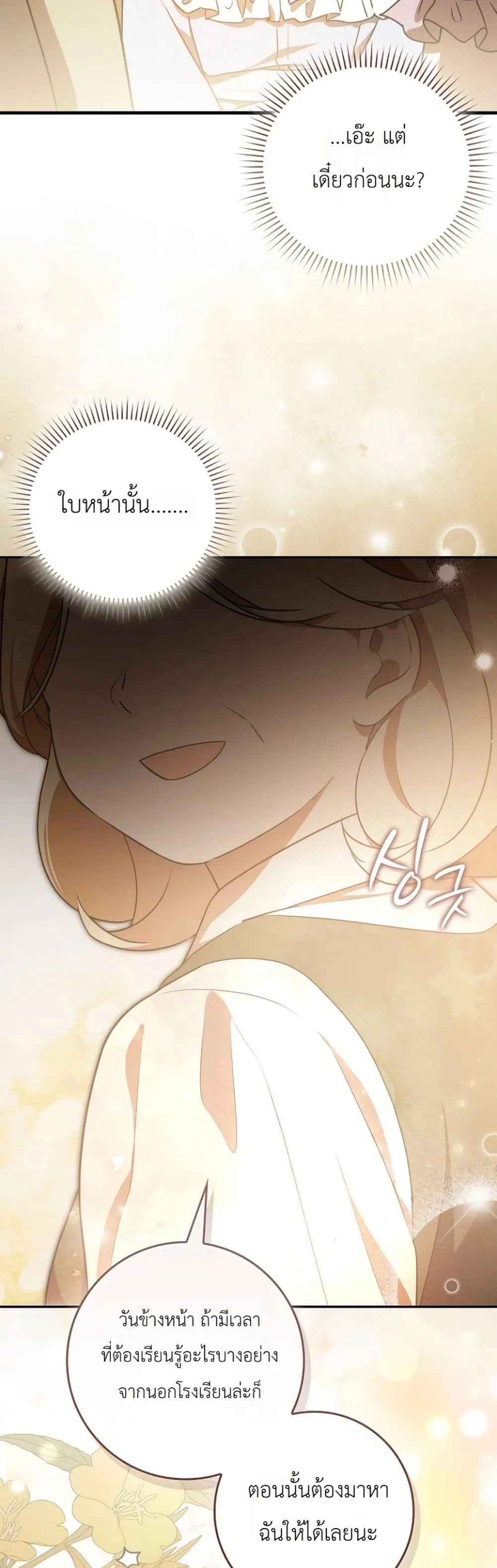 Manga-lc-com อ่านมังงะ อ่านการ์ตูน ออนไลน์ ฟรี Marked as the Tyrant’s Daughter-in-Law ตอนที่ 1 2 3 4 5 6 7 8 9 10 11 12 13 14 ฟรี ไม่มีโฆษณา Manga-lc - อ่าน มังงะ อ่าน การ์ตูน ออนไลน์ อ่านมังงะ ฟรี