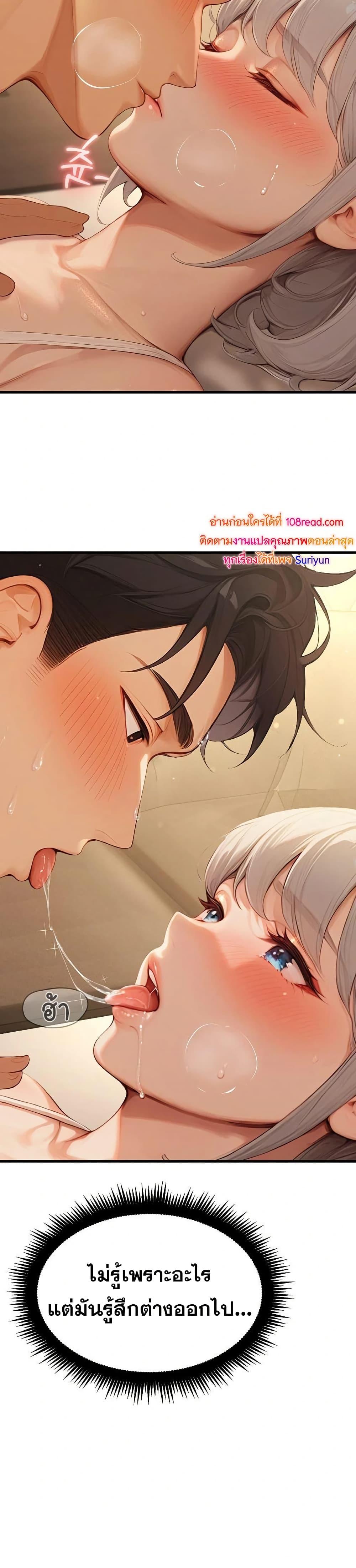 Doujin-Lc- อ่าน โดจิน มังฮวา เกาหลี ญี่ปุ่น จีน แปลไทย Hypersexual Syndrome ตอนที่ 1 2 3 4 5 6 7 8 9 10 11 12 13 14 ฟรี ไม่มีโฆษณา อ่าน โดจิน Manhwa เกาหลี ญี่ปุ่น จีน เรามีครบ คัดมาให้เน้นๆ โดจิน 18+ รับประกันความฟินโดย  Doujin Lc