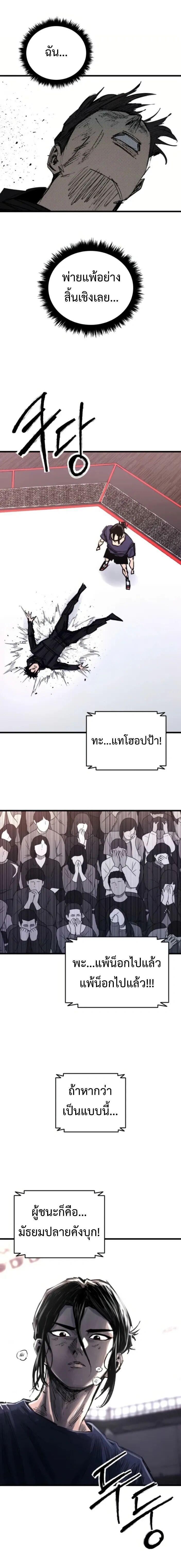 Manga-lc-com อ่านมังงะ อ่านการ์ตูน ออนไลน์ ฟรี High Class ตอนที่ 1 2 3 4 5 6 7 8 9 10 11 12 13 14 ฟรี ไม่มีโฆษณา Manga-lc - อ่าน มังงะ อ่าน การ์ตูน ออนไลน์ อ่านมังงะ ฟรี