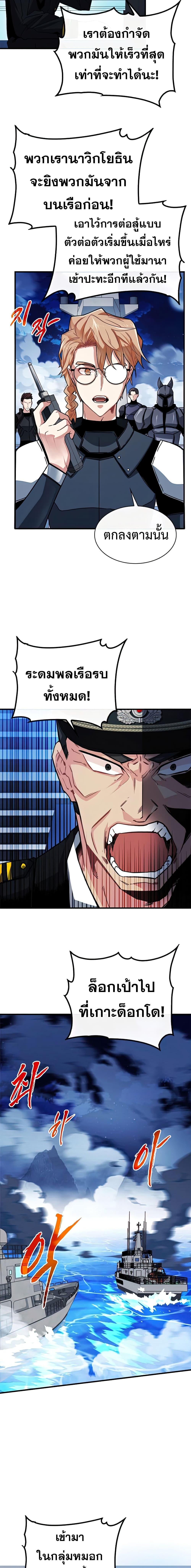 Manga-lc-com อ่านมังงะ อ่านการ์ตูน ออนไลน์ ฟรี SSS-Class Gacha Hunter ตอนที่ 1 2 3 4 5 6 7 8 9 10 11 12 13 14 ฟรี ไม่มีโฆษณา Manga-lc - อ่าน มังงะ อ่าน การ์ตูน ออนไลน์ อ่านมังงะ ฟรี