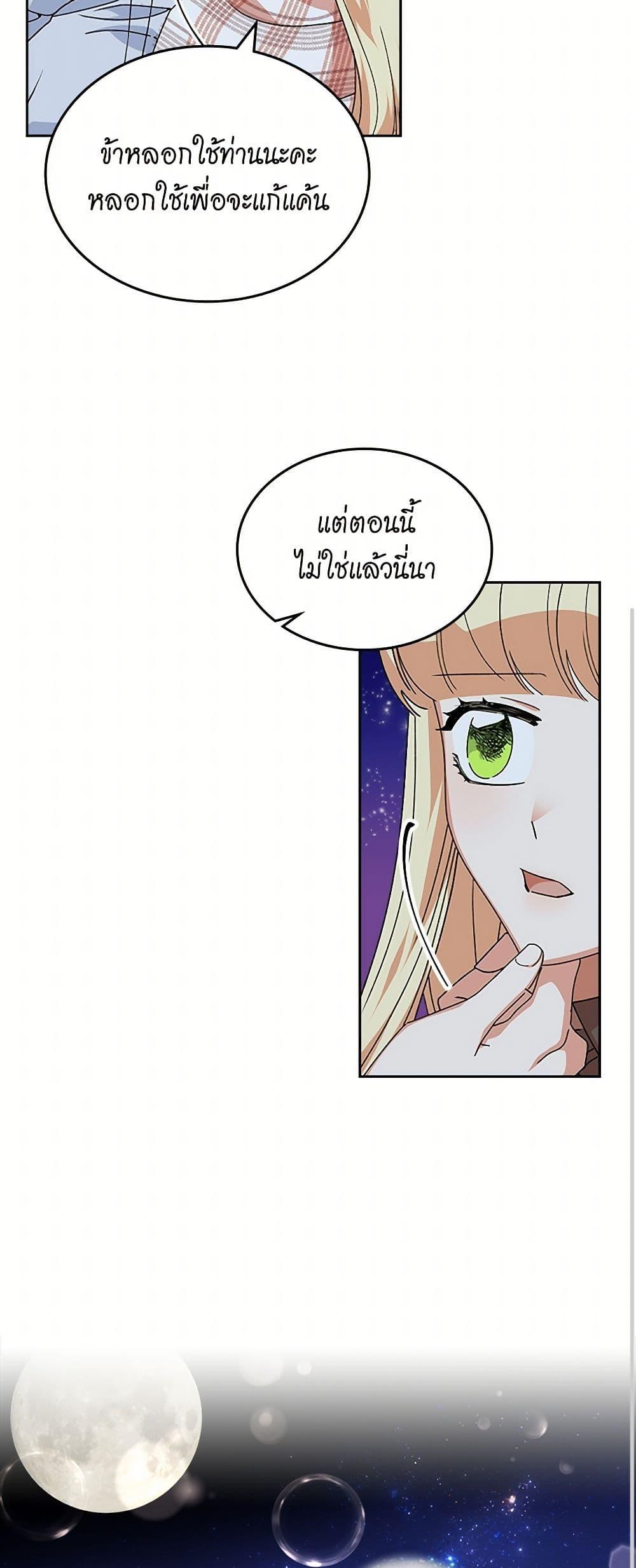 Manga-lc-com อ่านมังงะ อ่านการ์ตูน ออนไลน์ ฟรี The Antagonist’s Pet ตอนที่ 1 2 3 4 5 6 7 8 9 10 11 12 13 14 ฟรี ไม่มีโฆษณา Manga-lc - อ่าน มังงะ อ่าน การ์ตูน ออนไลน์ อ่านมังงะ ฟรี