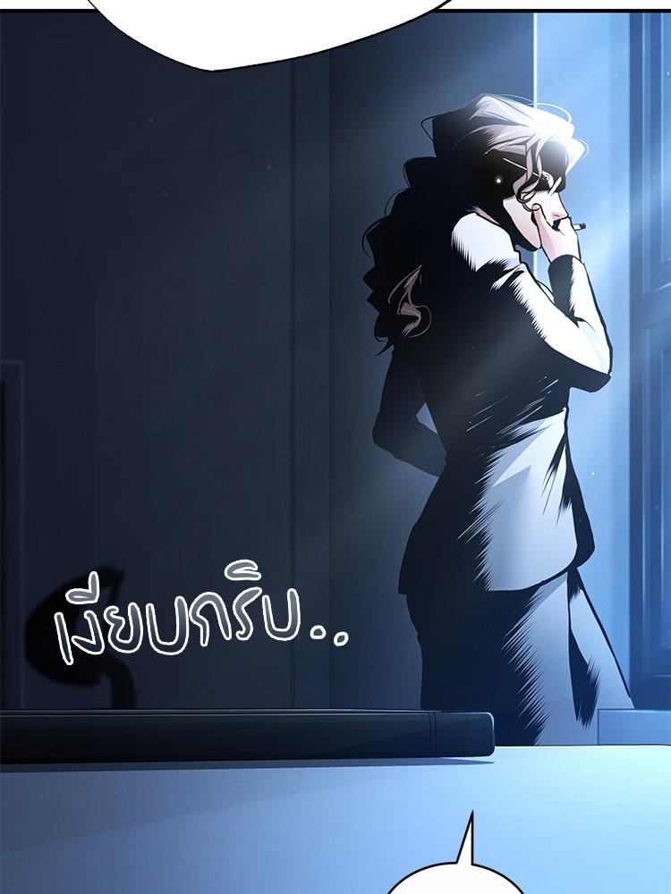 Doujin-Lc- อ่าน โดจิน มังฮวา เกาหลี ญี่ปุ่น จีน แปลไทย Devil Returns To School Days ตอนที่ 1 2 3 4 5 6 7 8 9 10 11 12 13 14 ฟรี ไม่มีโฆษณา อ่าน โดจิน Manhwa เกาหลี ญี่ปุ่น จีน เรามีครบ คัดมาให้เน้นๆ โดจิน 18+ รับประกันความฟินโดย  Doujin Lc