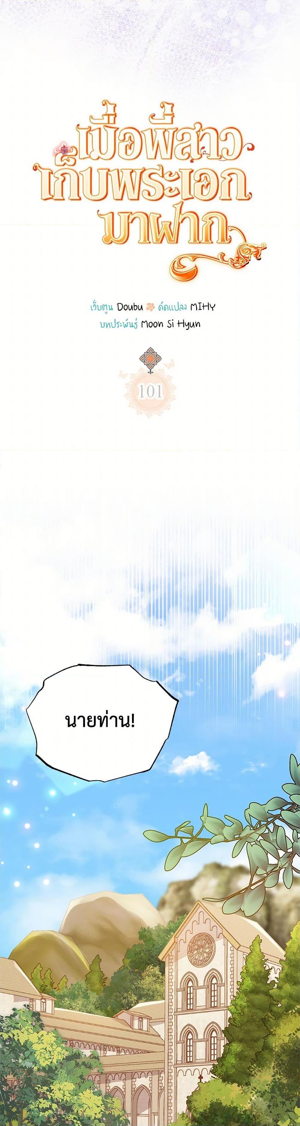 Manga-lc-com อ่านมังงะ อ่านการ์ตูน ออนไลน์ ฟรี My Sister Picked up the Male Lead ตอนที่ 1 2 3 4 5 6 7 8 9 10 11 12 13 14 ฟรี ไม่มีโฆษณา Manga-lc - อ่าน มังงะ อ่าน การ์ตูน ออนไลน์ อ่านมังงะ ฟรี