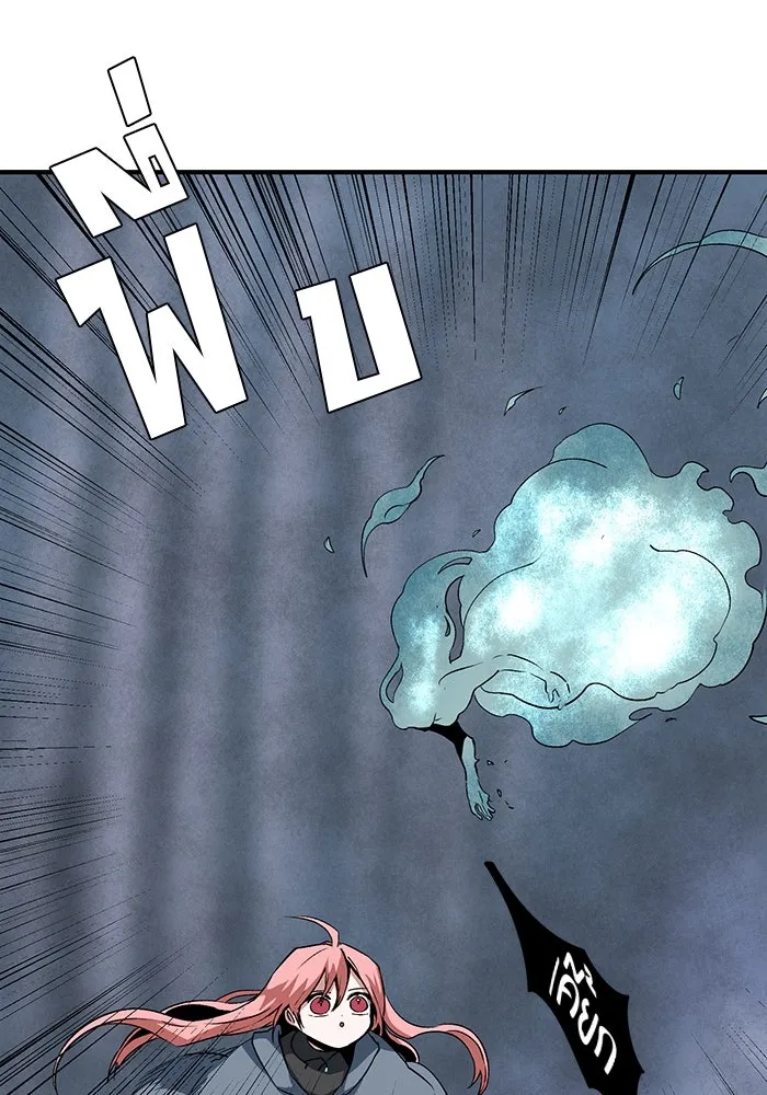 หนึ่งก้าวสู่เจ้ามาร ตอนที่ 66 ราชา (23) รูปที่ 67