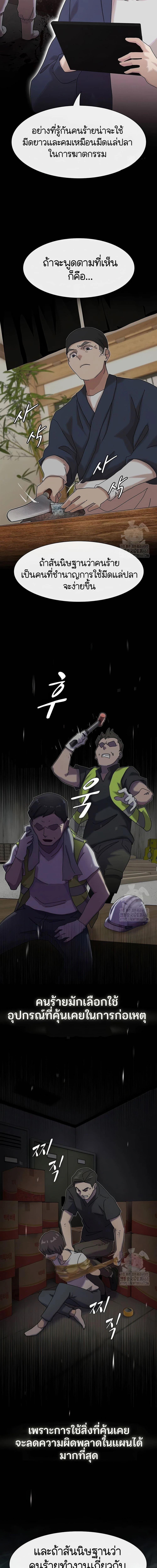 Manga-lc-com อ่านมังงะ อ่านการ์ตูน ออนไลน์ ฟรี The Genius Who Sees Through the World ตอนที่ 1 2 3 4 5 6 7 8 9 10 11 12 13 14 ฟรี ไม่มีโฆษณา Manga-lc - อ่าน มังงะ อ่าน การ์ตูน ออนไลน์ อ่านมังงะ ฟรี