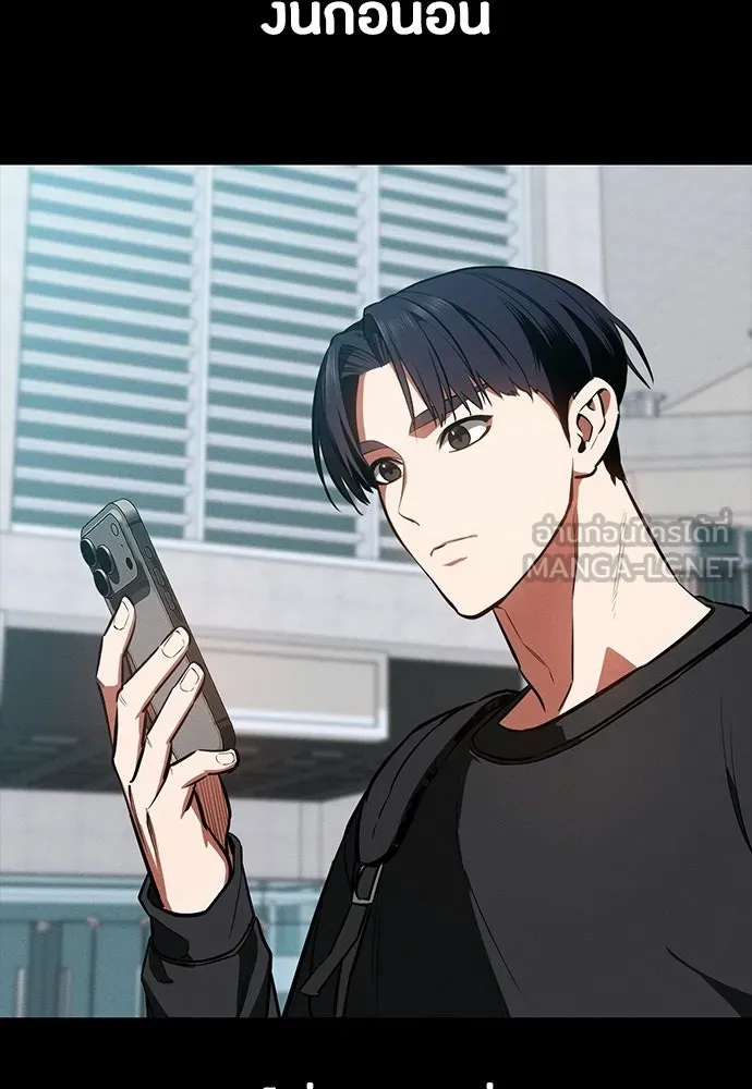 มือสังหารพันธุ์อมตะ ตอนที่ 82 รูปที่ 126