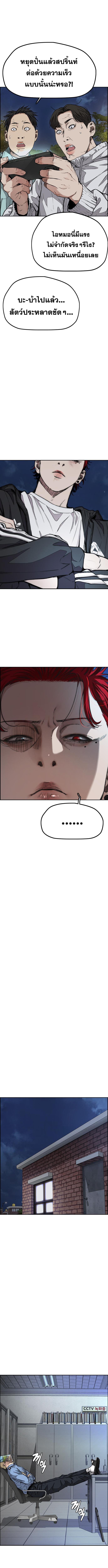 Manga-lc-com อ่านมังงะ อ่านการ์ตูน ออนไลน์ ฟรี Wind Breaker ปั่นสู้ฝัน ตอนที่ 1 2 3 4 5 6 7 8 9 10 11 12 13 14 ฟรี ไม่มีโฆษณา Manga-lc - อ่าน มังงะ อ่าน การ์ตูน ออนไลน์ อ่านมังงะ ฟรี